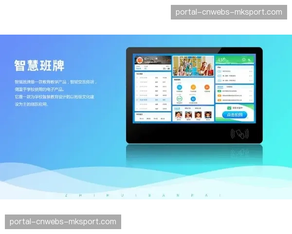 智能传播体系不仅输出内容，还逐步构建社群互动场域。