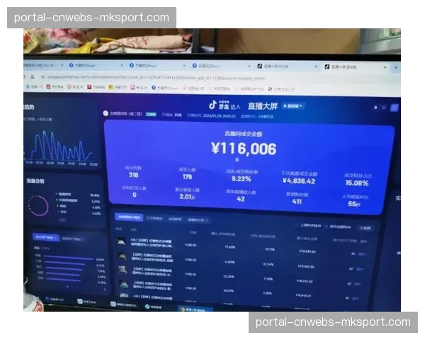 数据服务公司与直播平台协同 共建赛事数据可视化标准