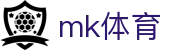 MK体育（中国）官网 - 登录入口